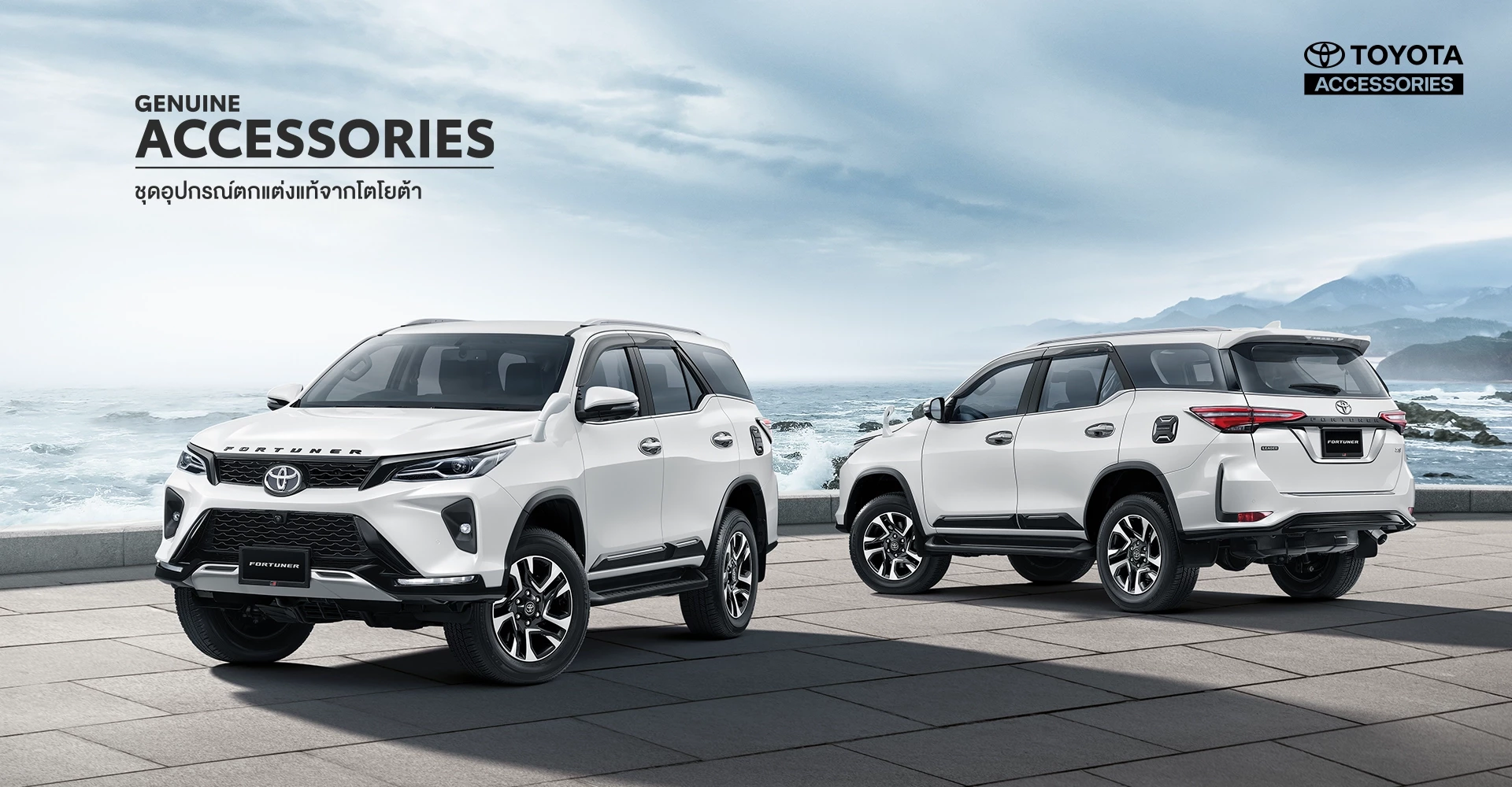 fortuner gr sport image_1